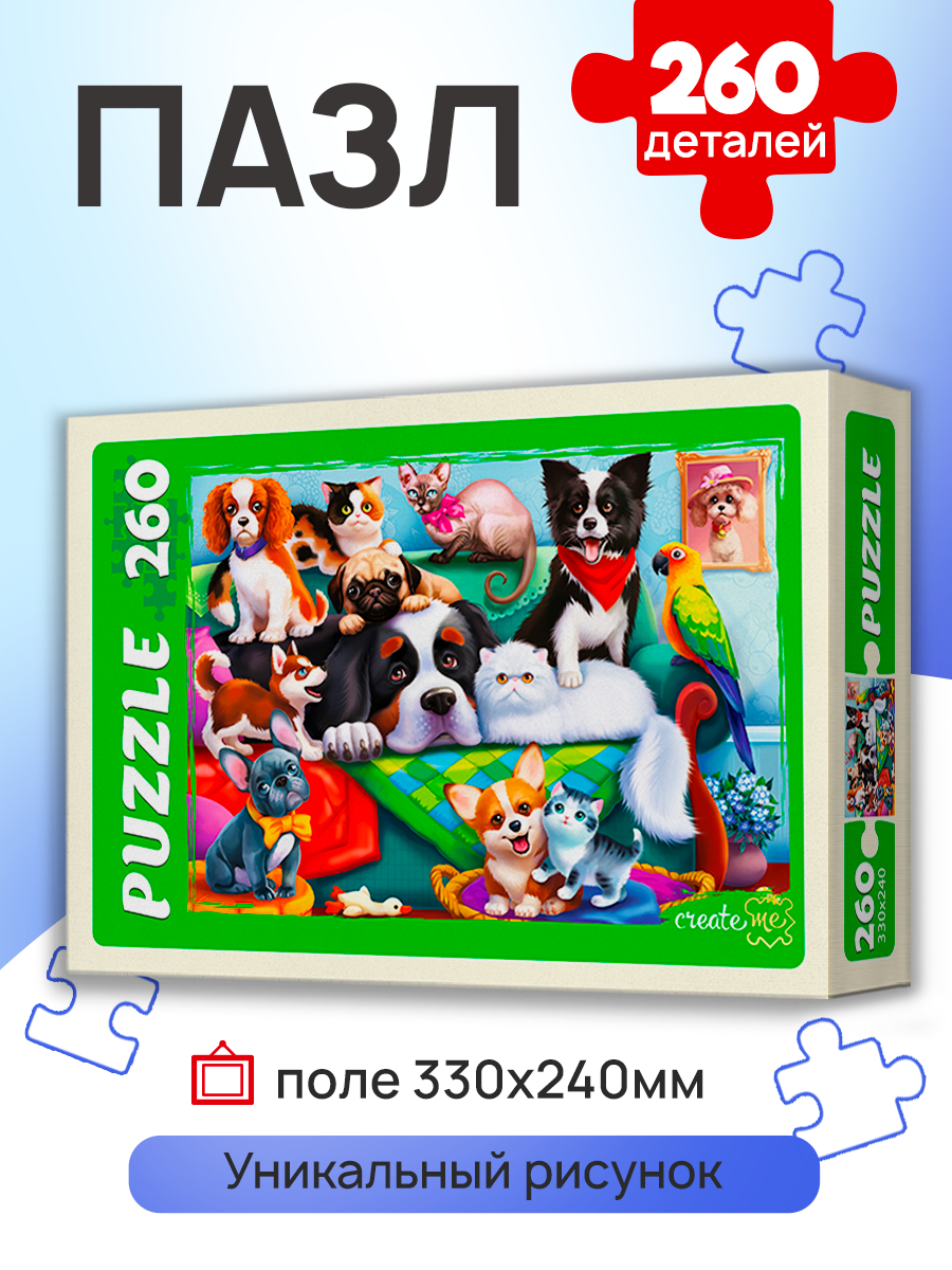 Изображение товара Пазл Рыжий кот классический 260 элементов яркая и красочная картинка