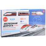 Набор железнодорожный Дарите радость!