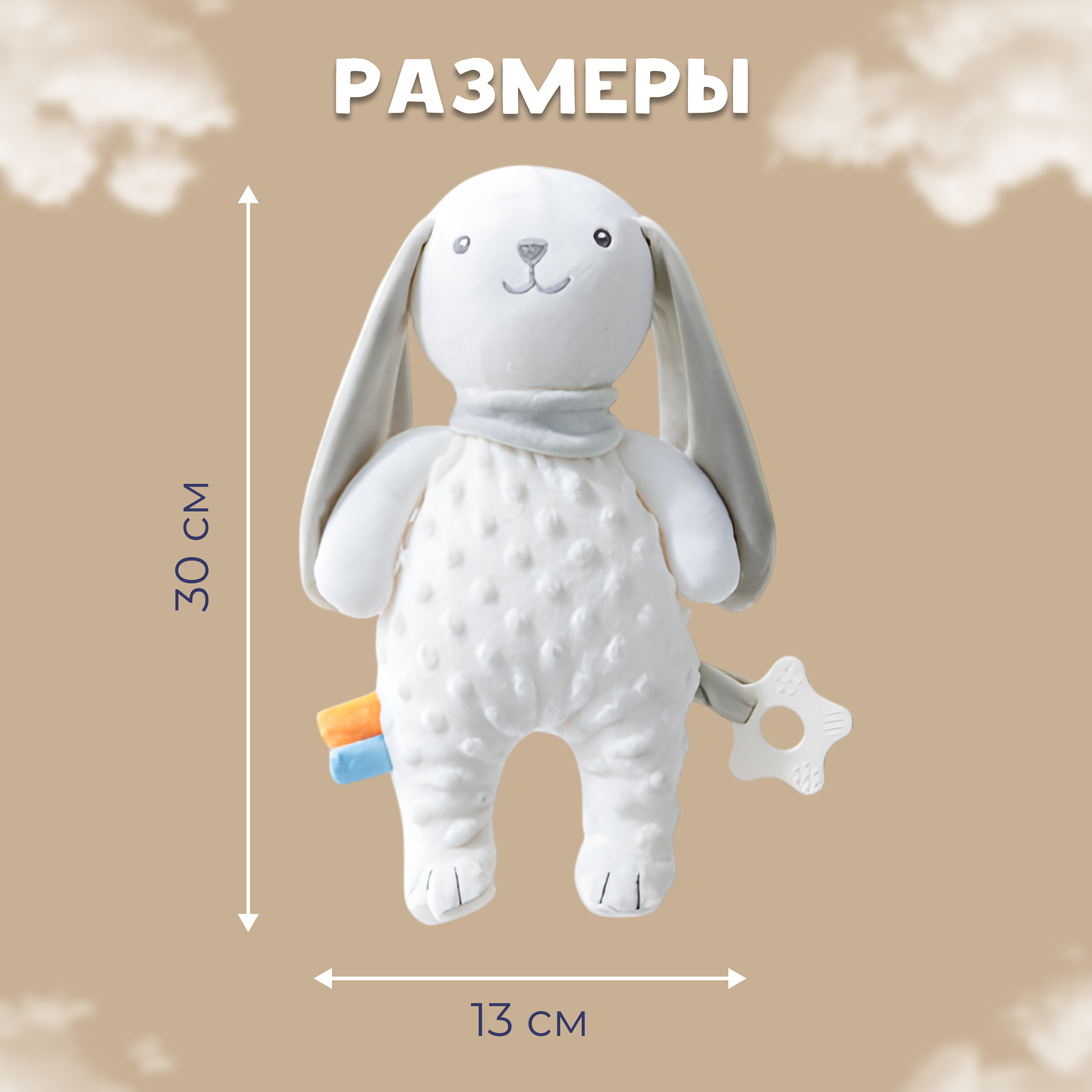 Игрушка MyMoon подвеска - фото 3