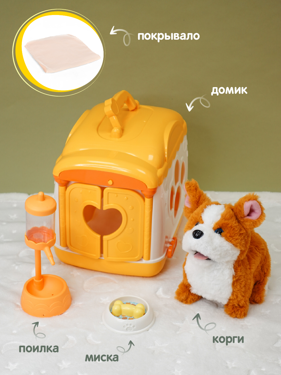 Мягкая игрушка Veld Co собачка - фото 7