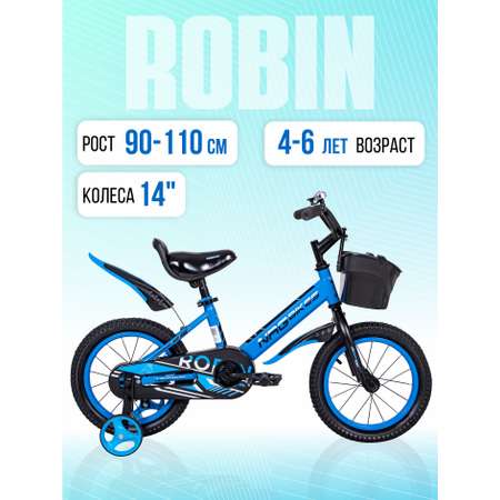 Двухколесный велосипед NRG BIKES 14 дюймов
