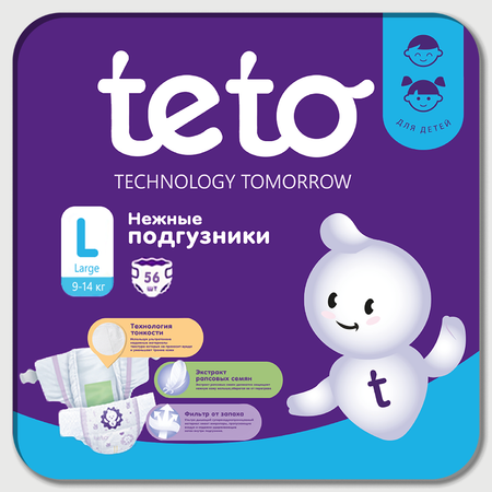 Подгузники TE-TO L 56 шт.
