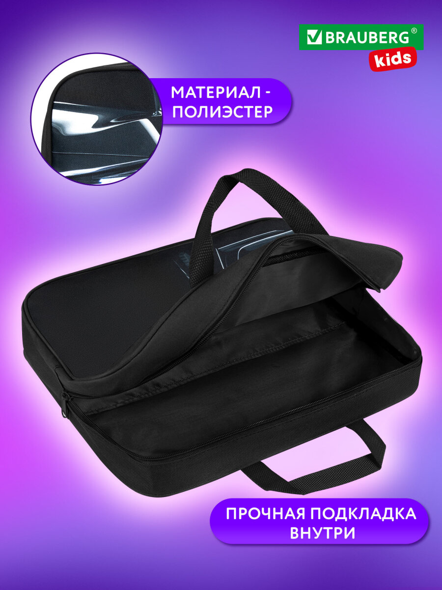 Папка для труда Brauberg А4 - фото 3