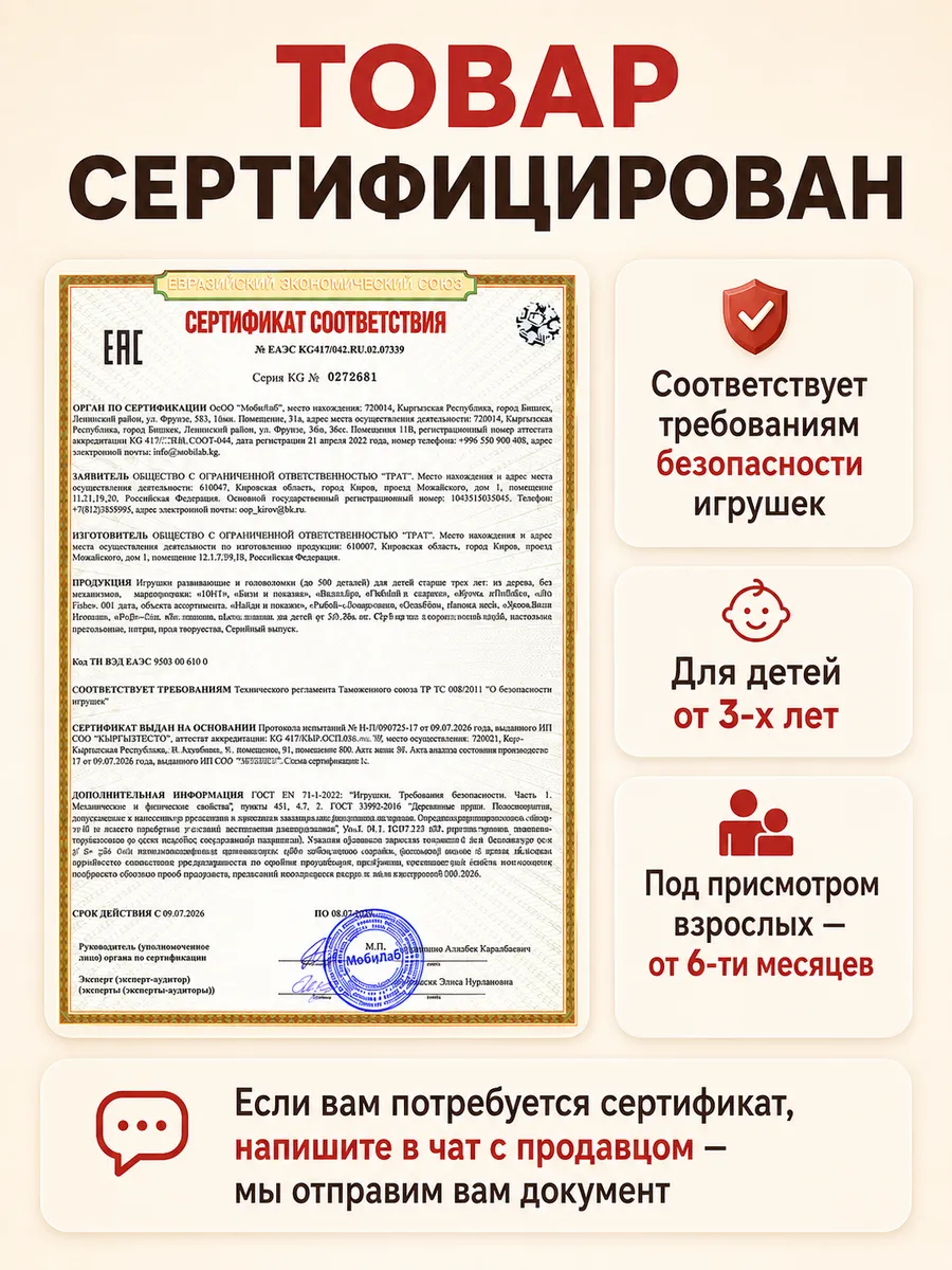 Игрушка ГРАТ сортер курочка Ряба - фото 12
