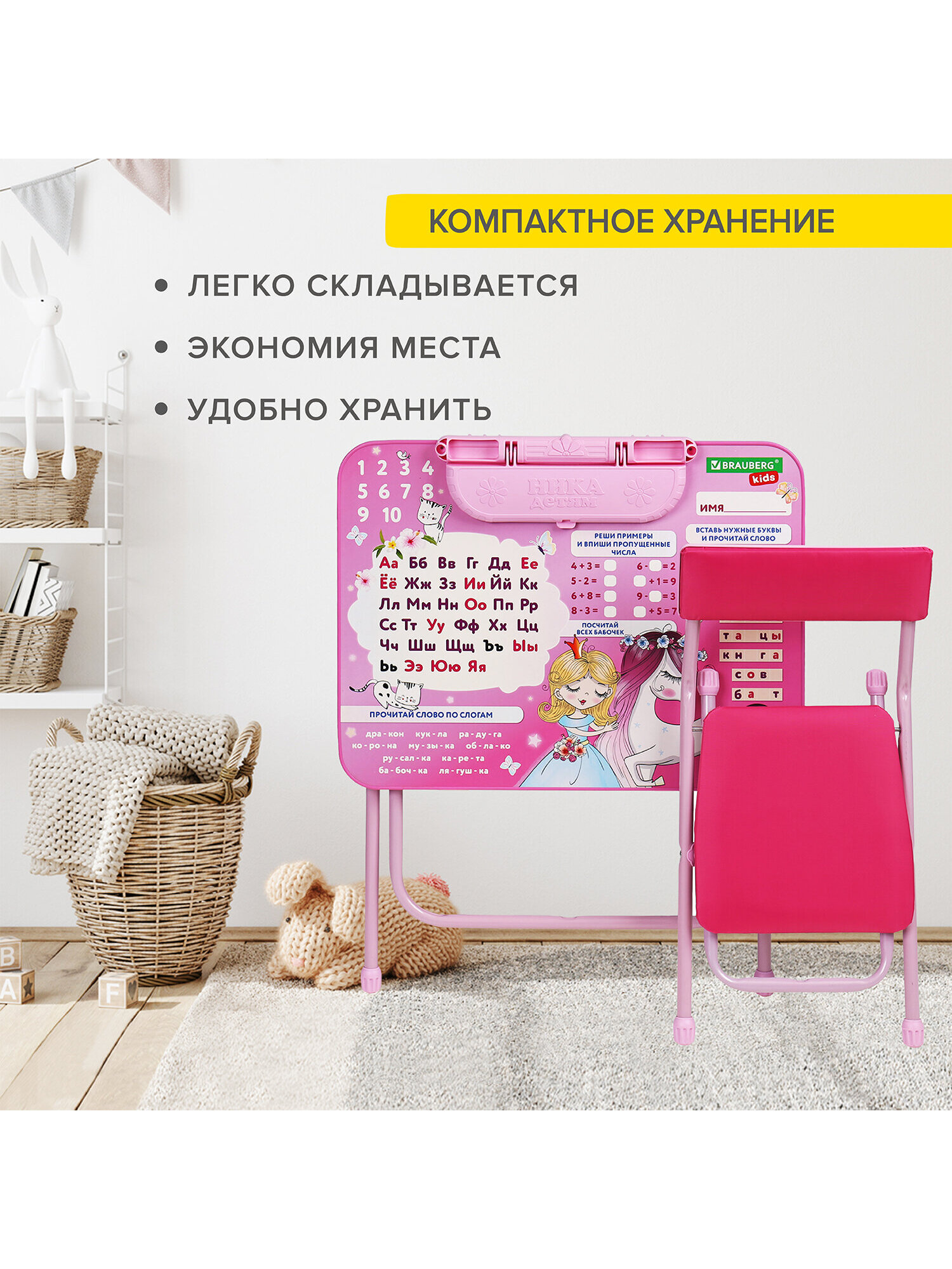 Комплект мебели Brauberg - фото 9