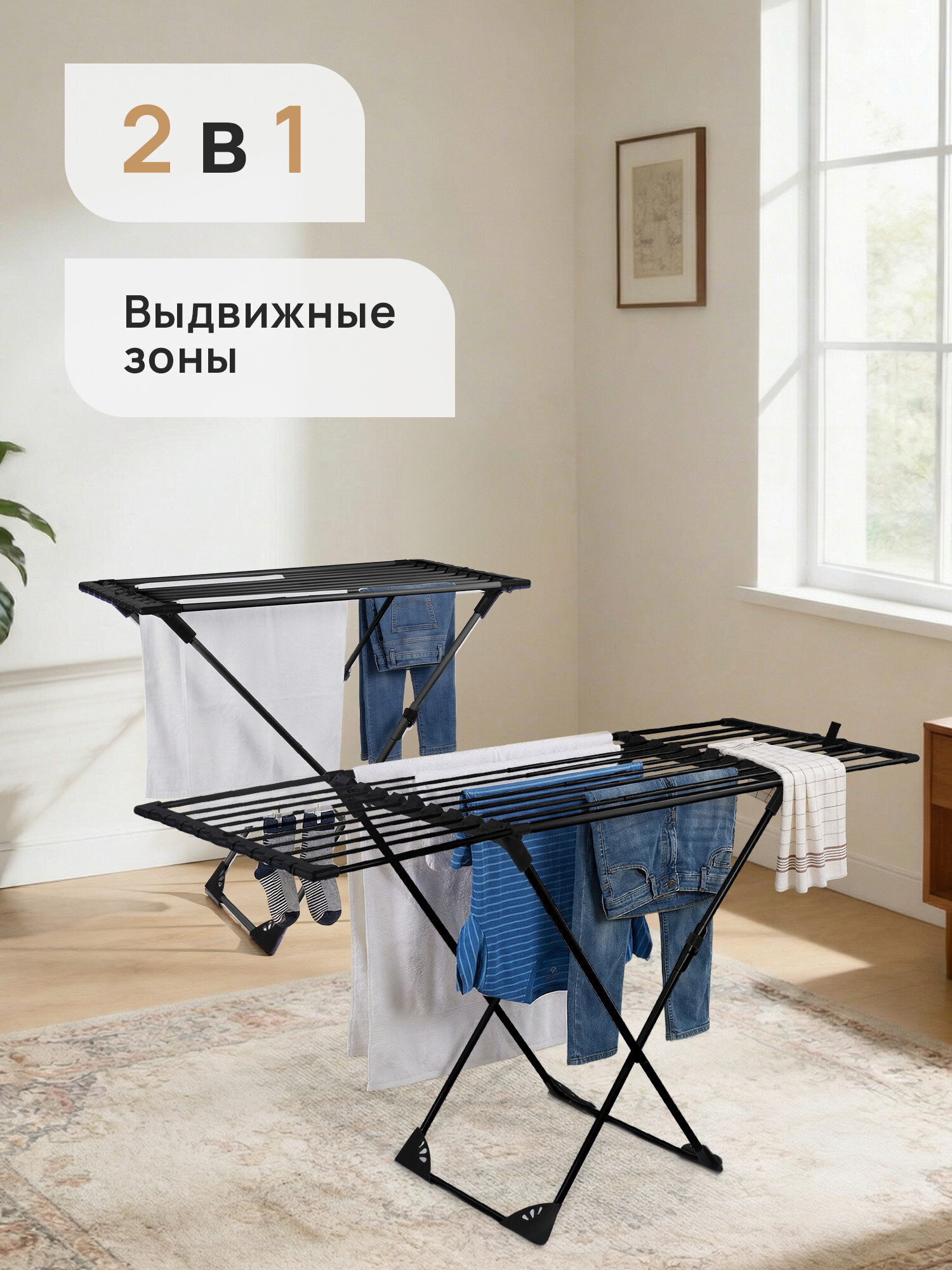 Сушилка для белья Лайма Полезная длина сушки 20 метров - фото 6