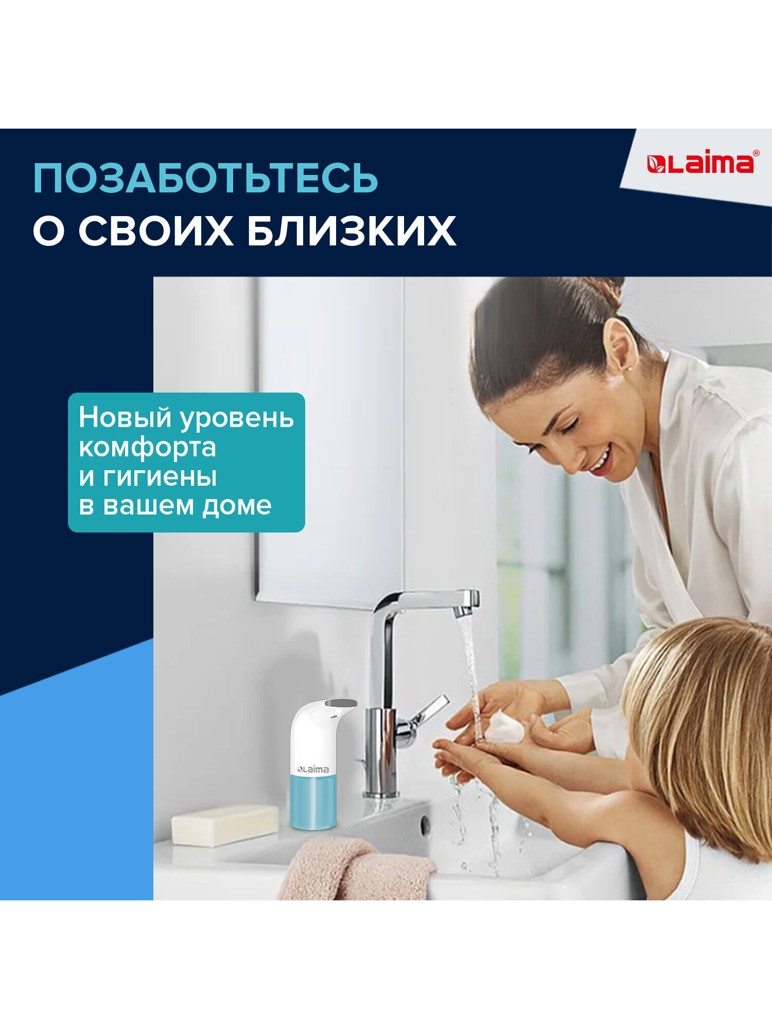 Дозатор Лайма - фото 5