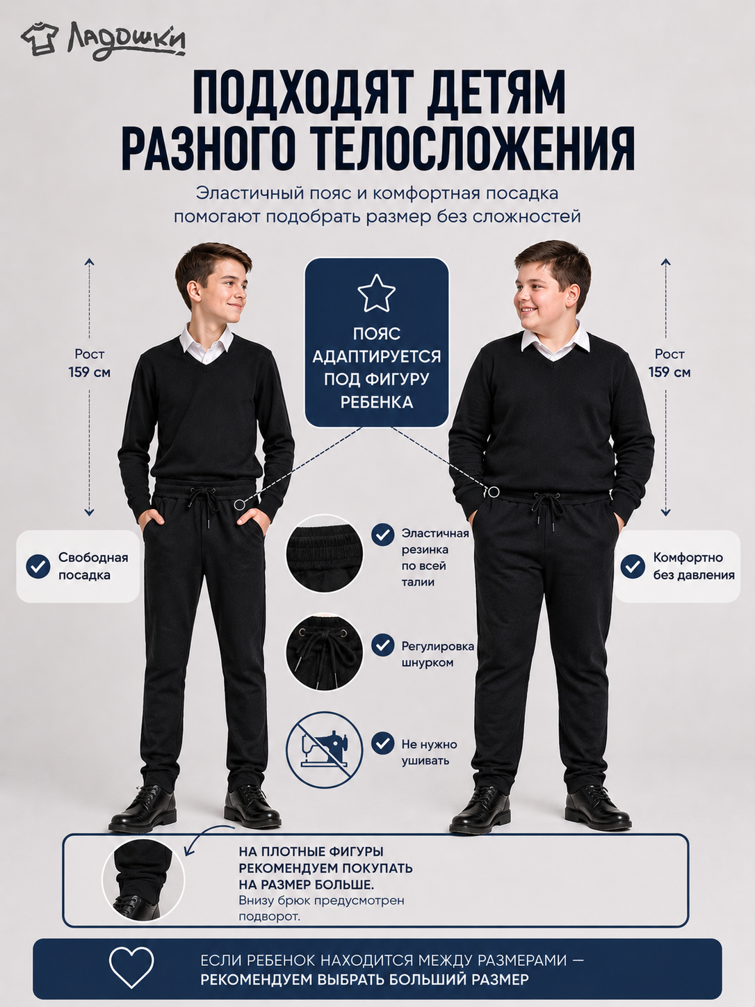 Брюки ЛАДОШКИ Брюки Высота черный - фото 4