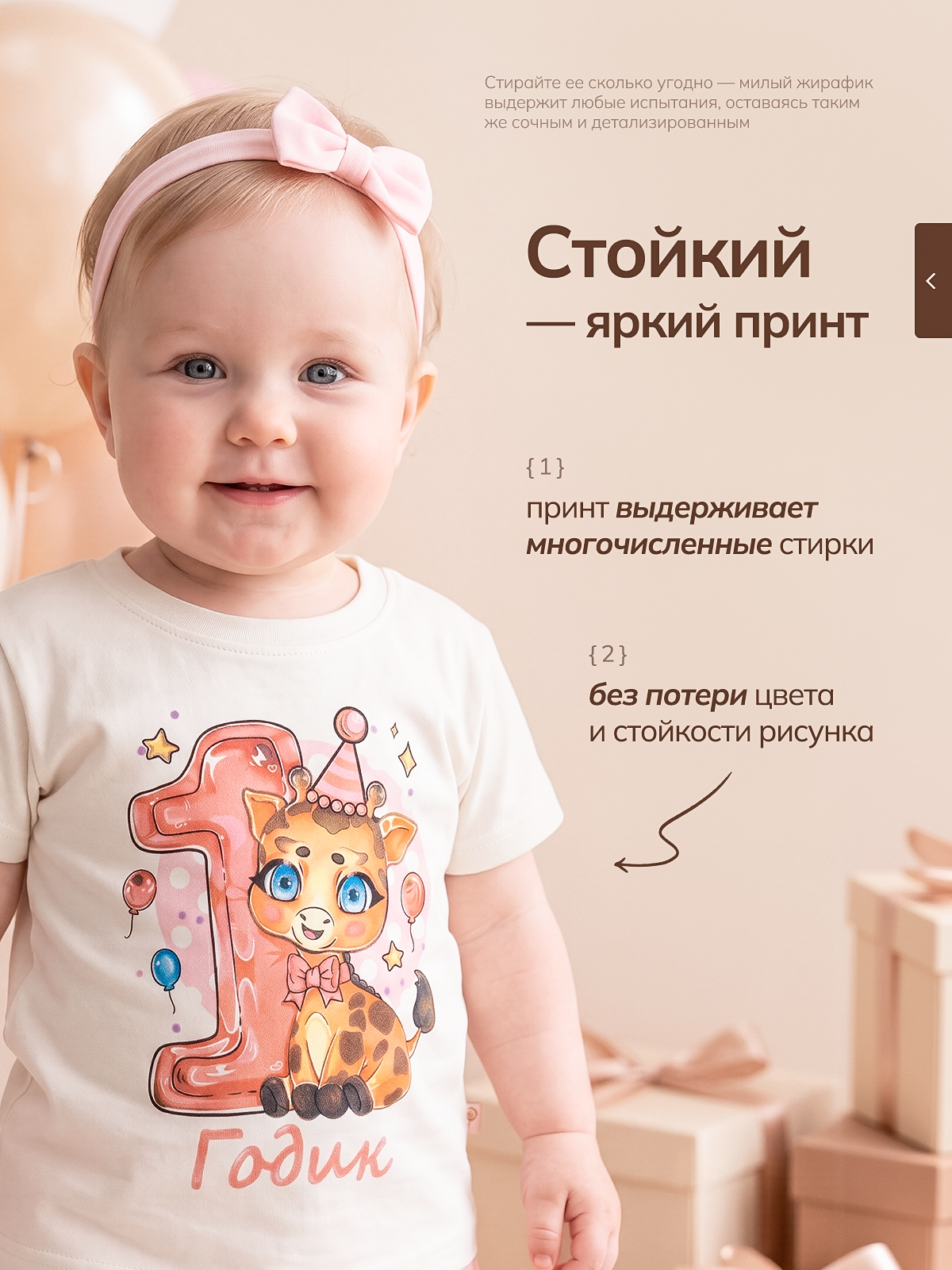 Футболка Volpacchiotto FY7105MR - фото 7
