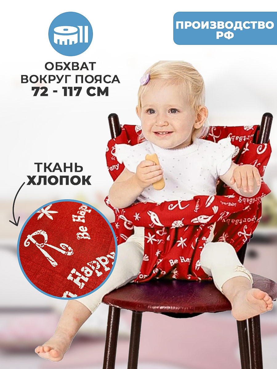 Чехол Спортбэби - фото 3