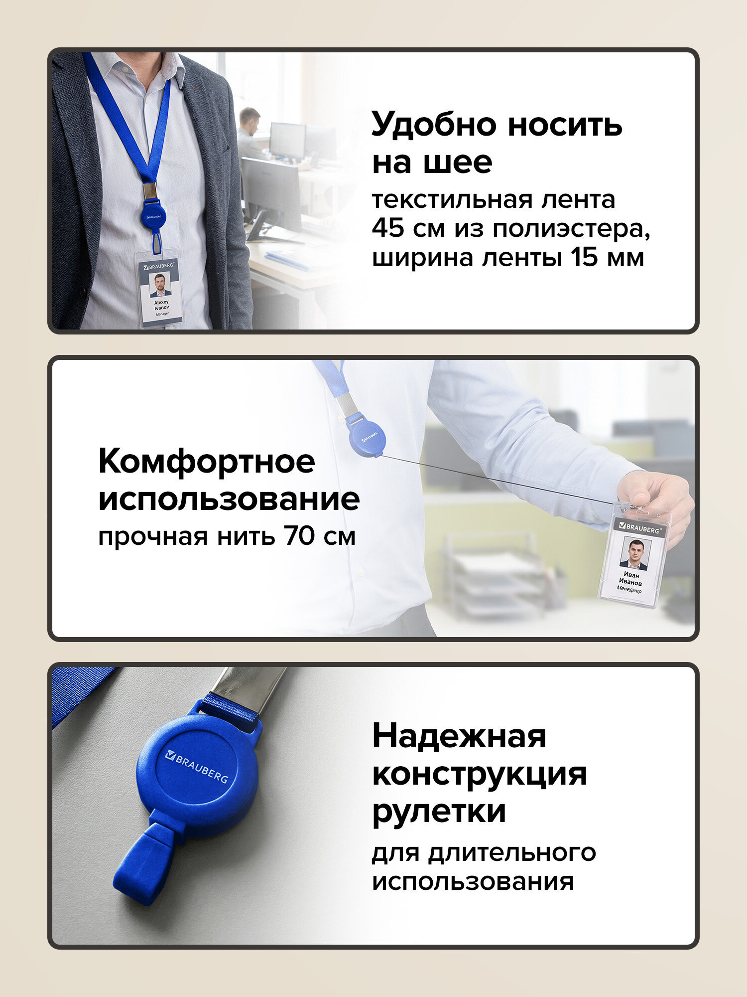 Держатель для бейджа Brauberg синий - фото 2