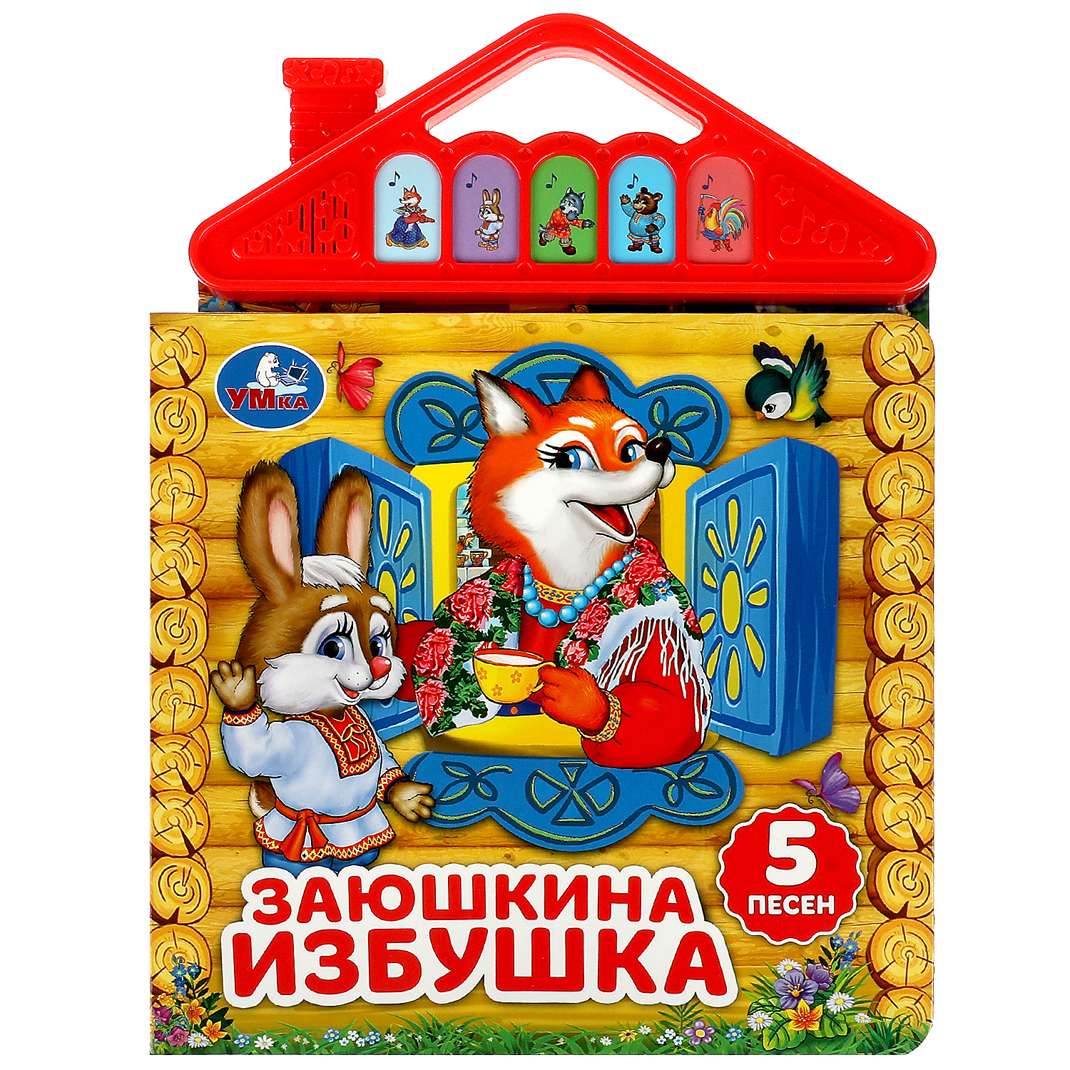 Музыкальная книга УМка Заюшкина избушка. 5 кнопок в виде крыши - фото 1