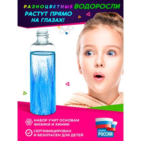Набор для опытов KIKI