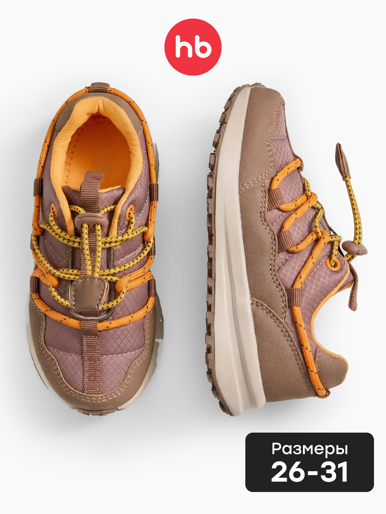 Кроссовки Happy Baby 86658_brown - фото 2