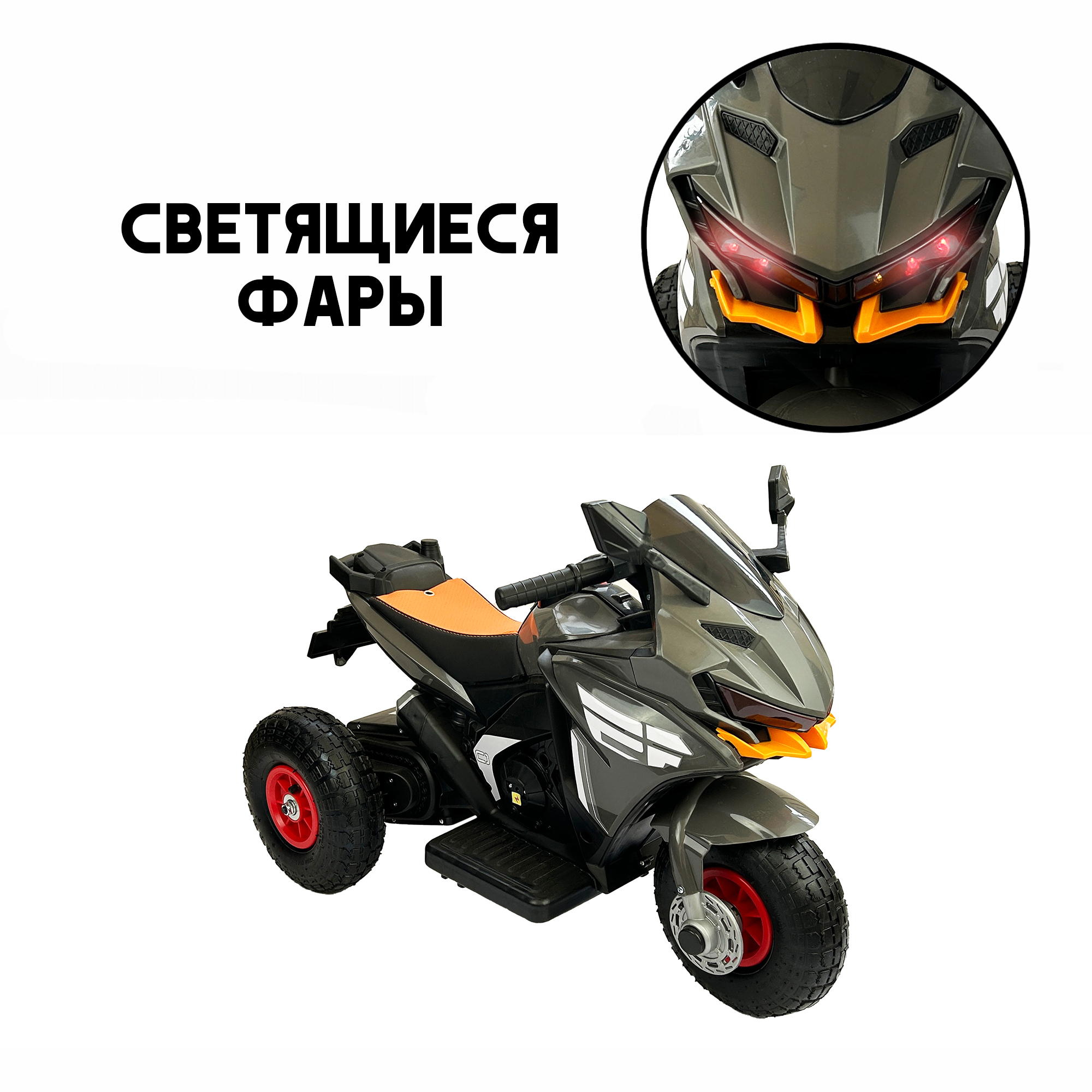 Мотоцикл Jiajia трицикл - фото 6