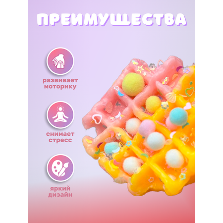 Сквиш Ball Masquerade