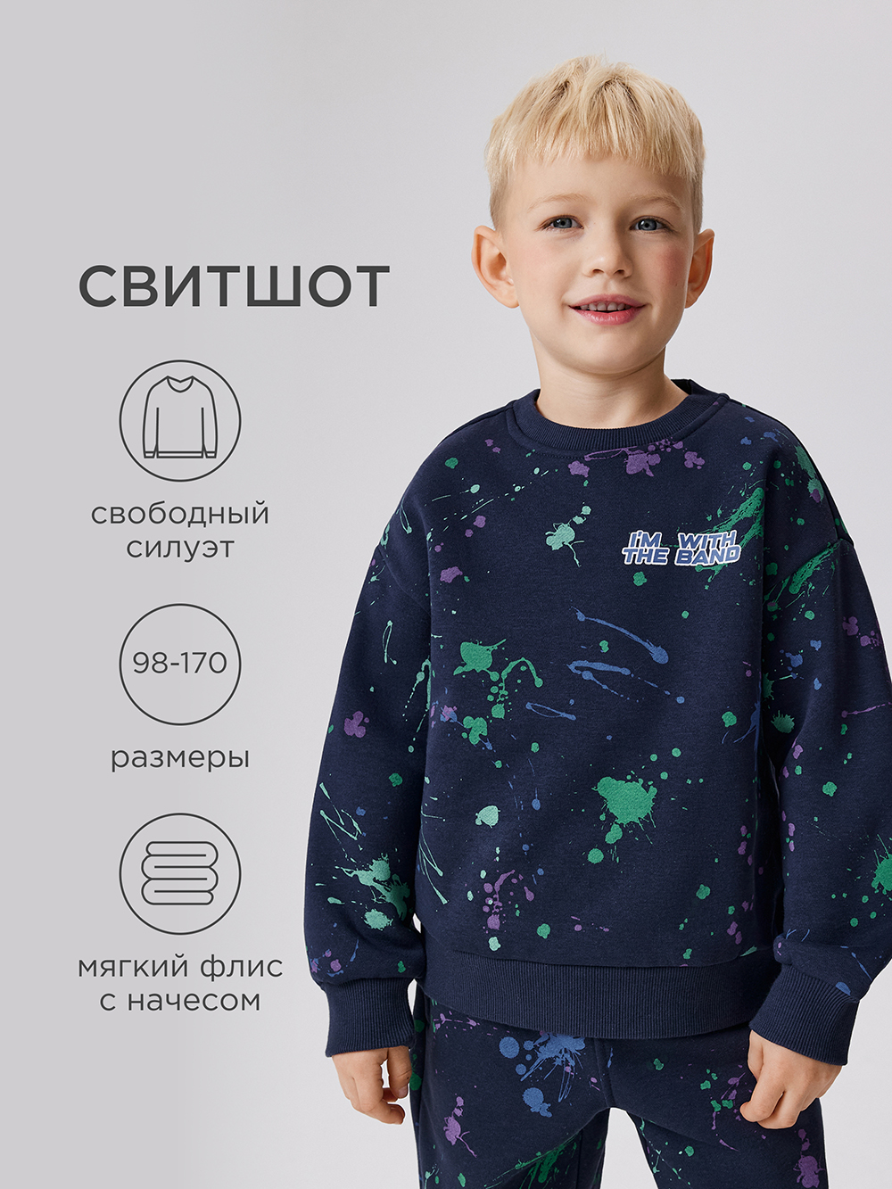 Свитшот Acoola 20130170026_0093458 - фото 2