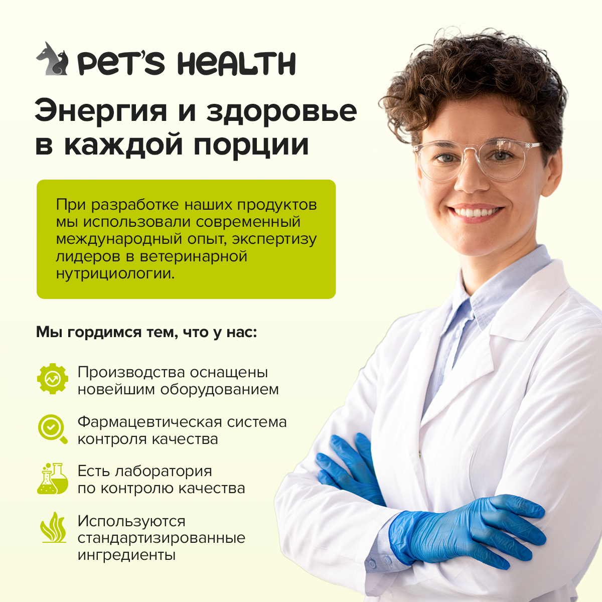 Кормовая добавка Pets health Поддержка мочеполовой системы и почек профилактика цистита снижение мочевины - фото 8