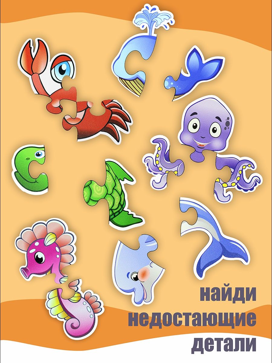 Игрушка ViromToys пазл - фото 3