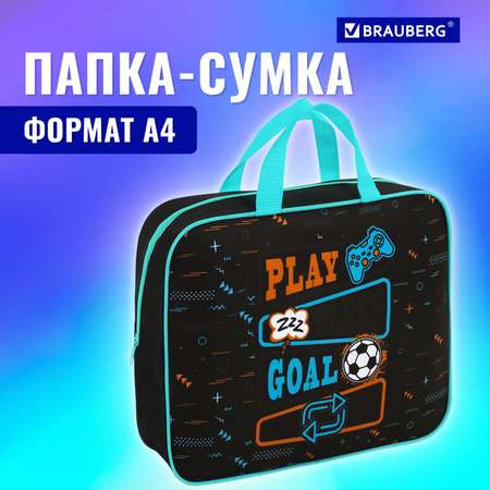 Папка для тетрадей Brauberg А4