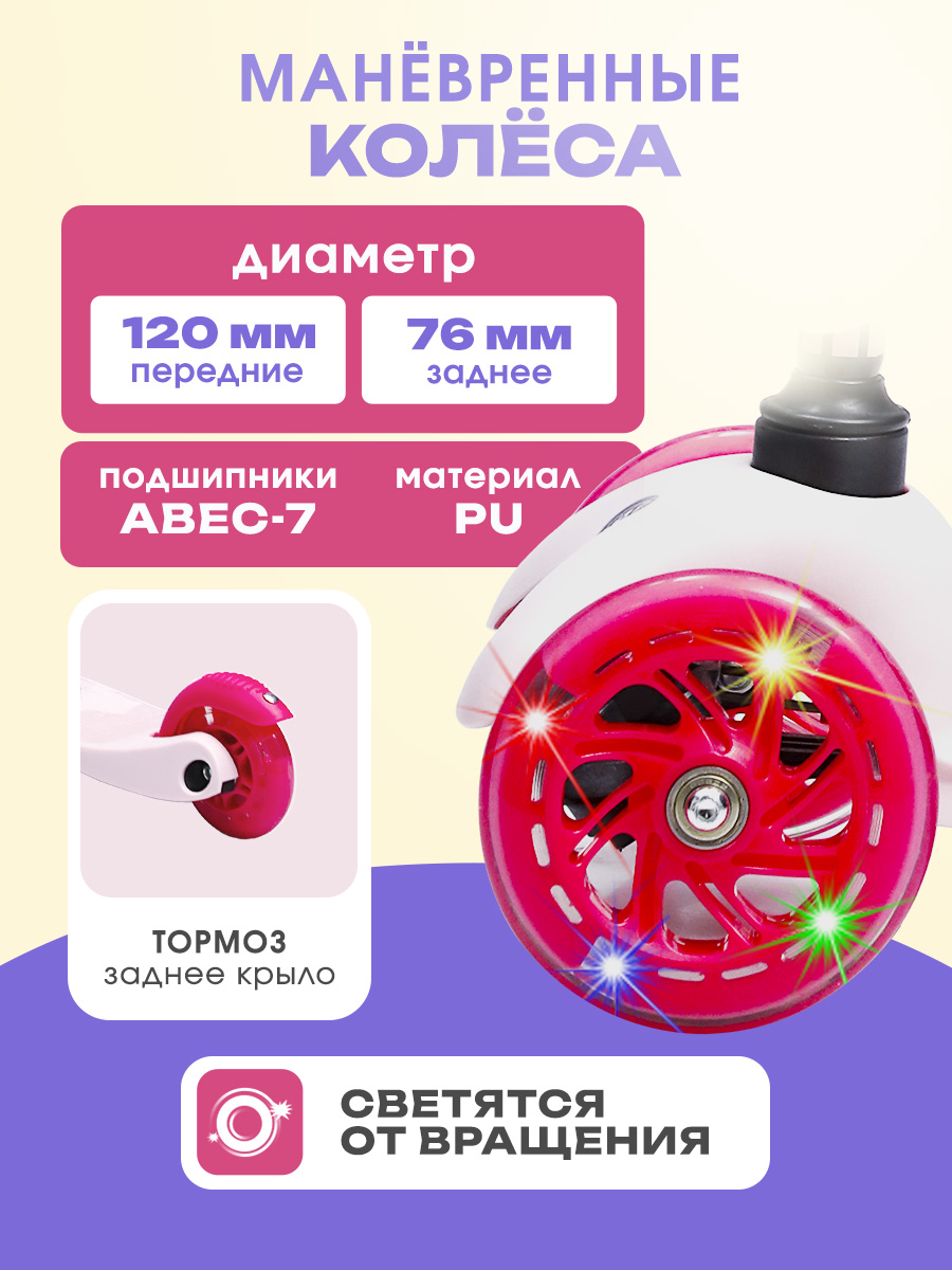 Самокат Velobibi трехколесный - фото 4