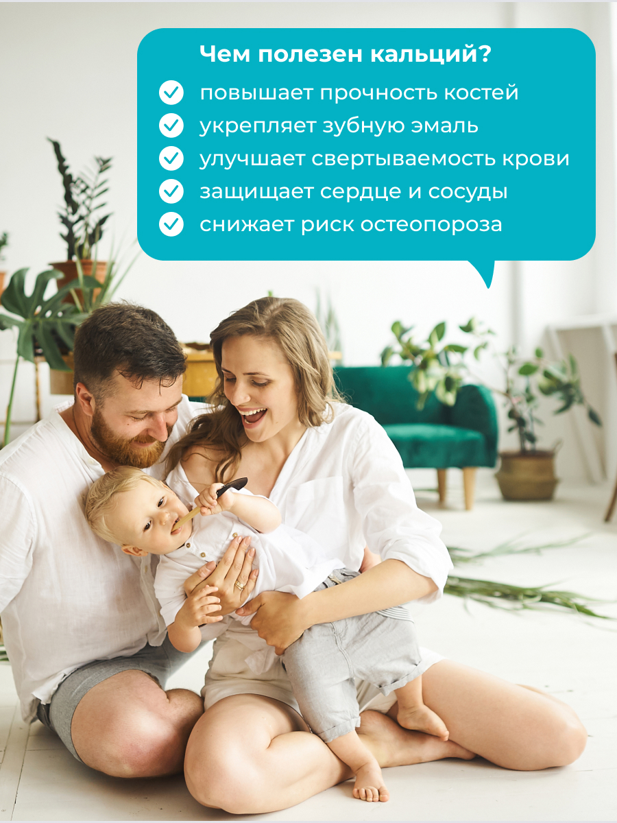 Кальций Цитрат LeafToGo для костей и суставов, 90 капсул - фото 2