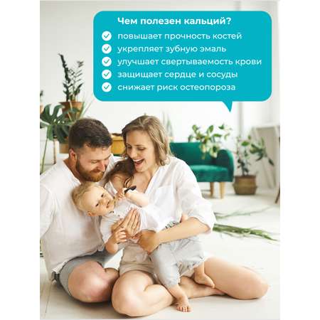 Кальций Цитрат LeafToGo для костей и суставов, 90 капсул
