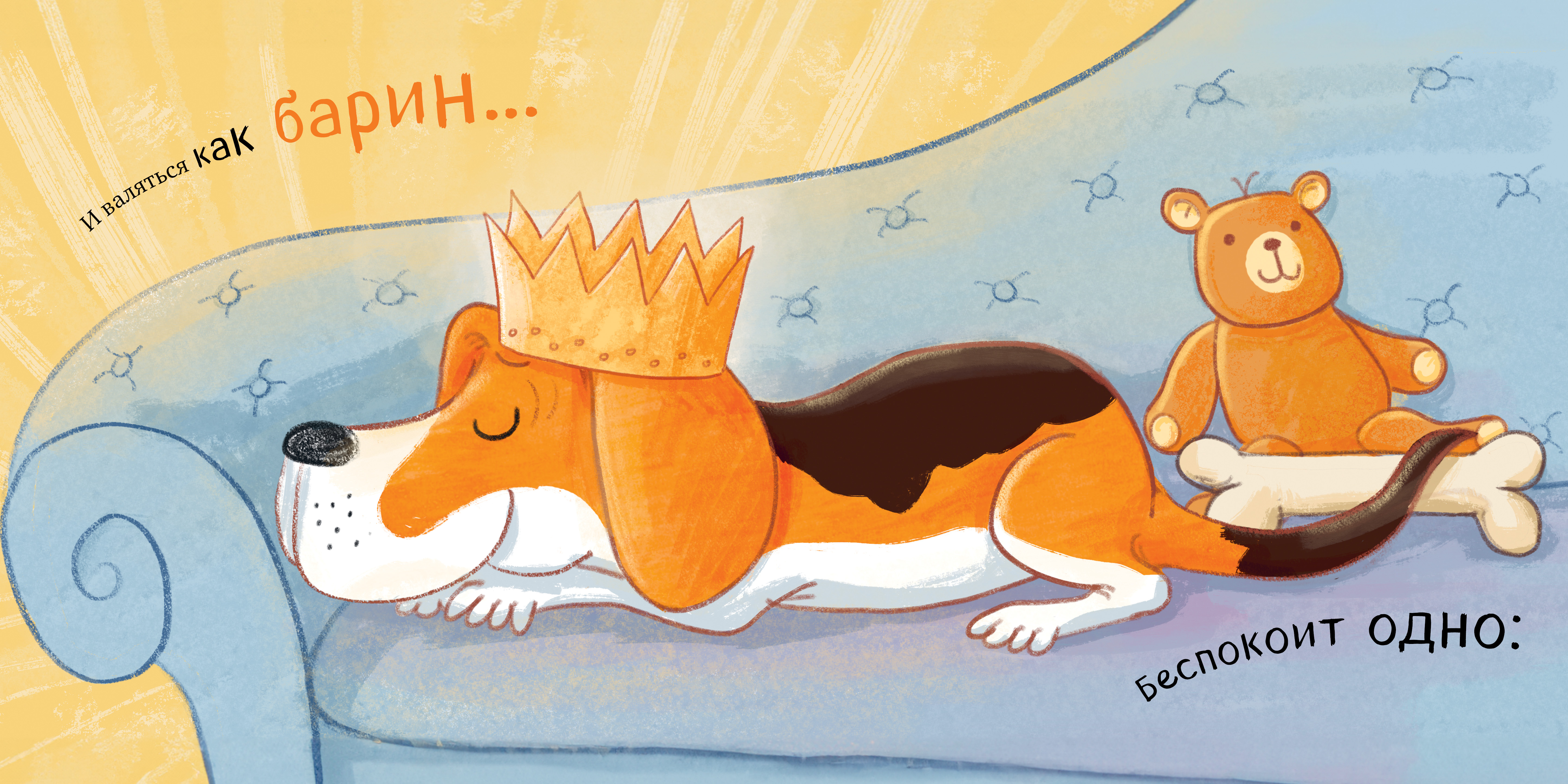 Книга Clever Книжки-картинки. Слишком много котов - фото 4