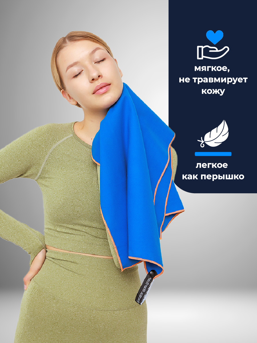 Полотенце спортивное OCEAS из микрофибры для фитнеса цвет синий 80х40 см - фото 3