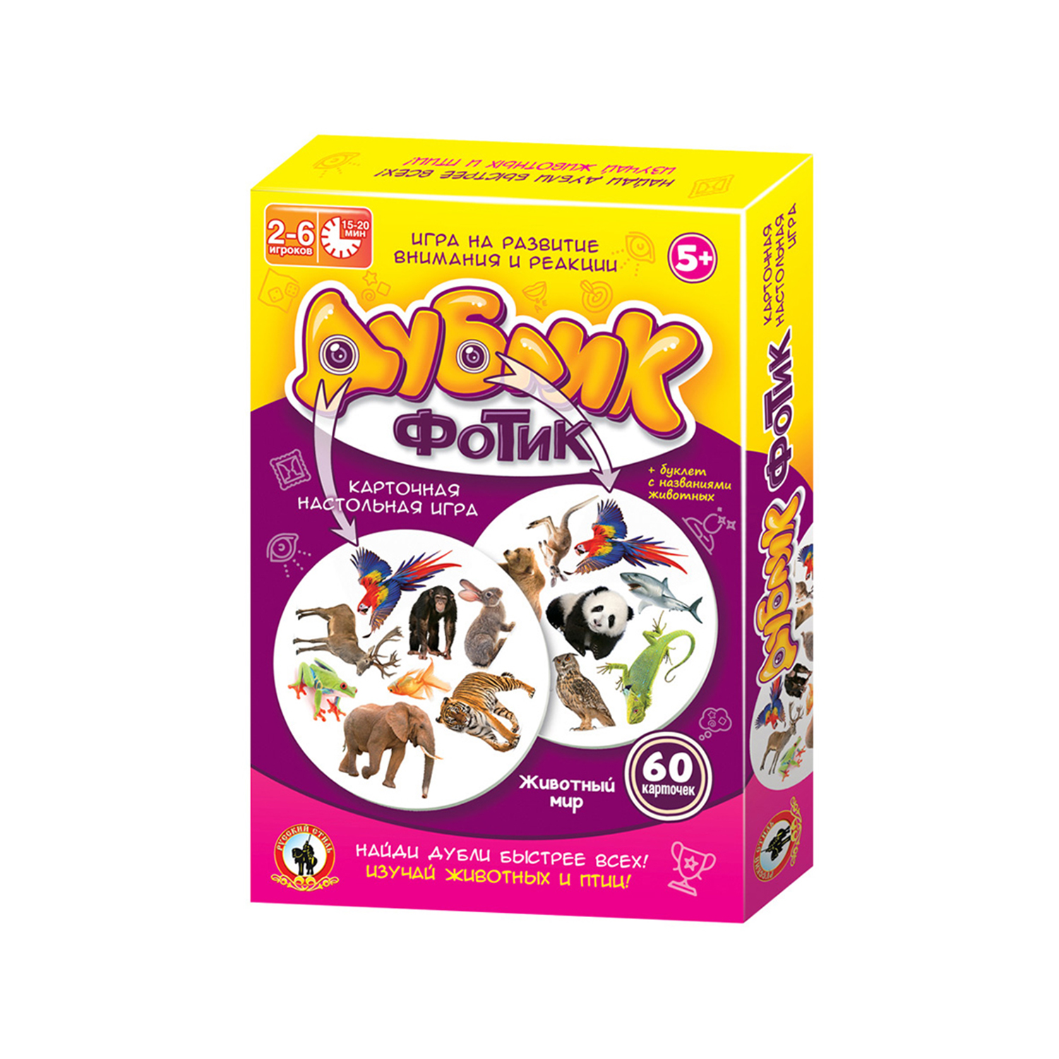 Настольная игра Русский стиль Дублик Животные - фото 8
