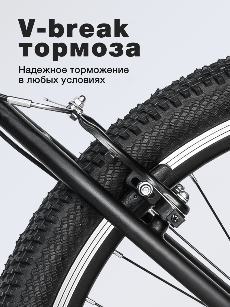 Двухколесный велосипед Veltory 20 дюймов - фото 10