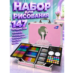 Набор для рисования LABI Девочка Анимэ 147 шт.