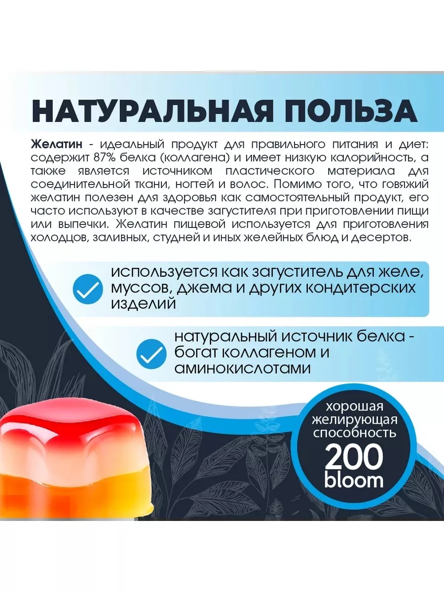 Пищевая продукция Miopharm Для женщин - фото 5