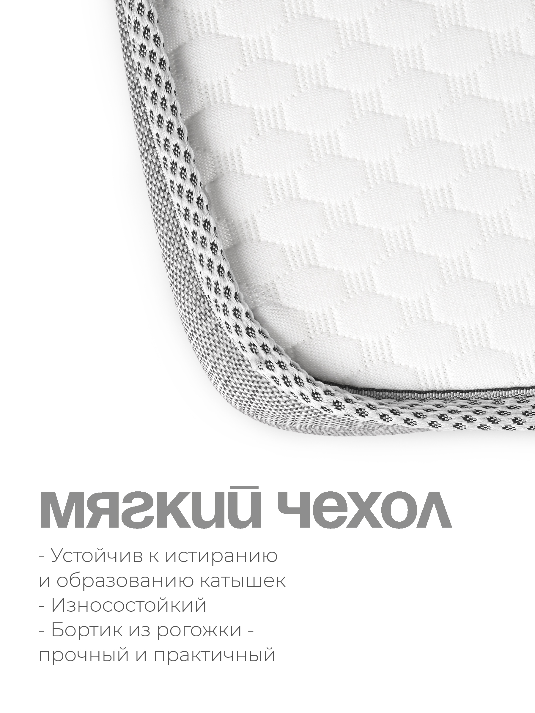 Матрас Tomix Soft plus 120х60 - фото 4