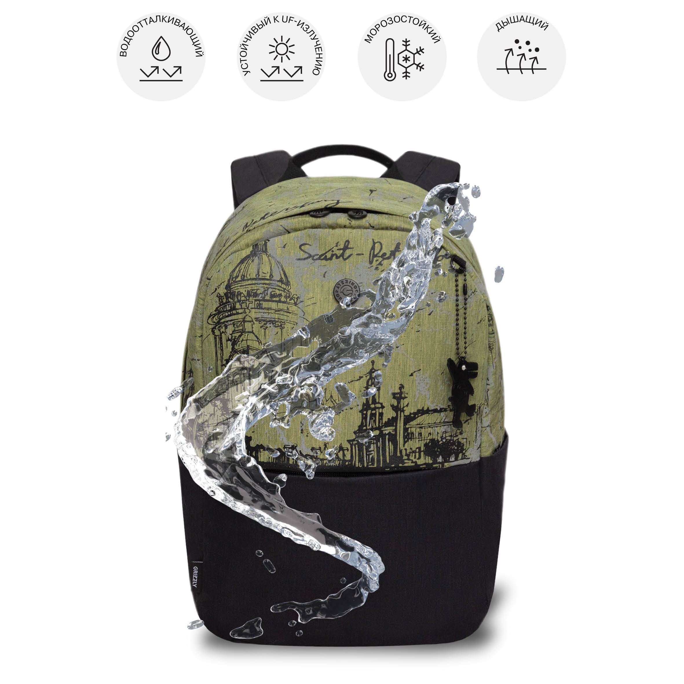 Рюкзак Grizzly для девочки - фото 11