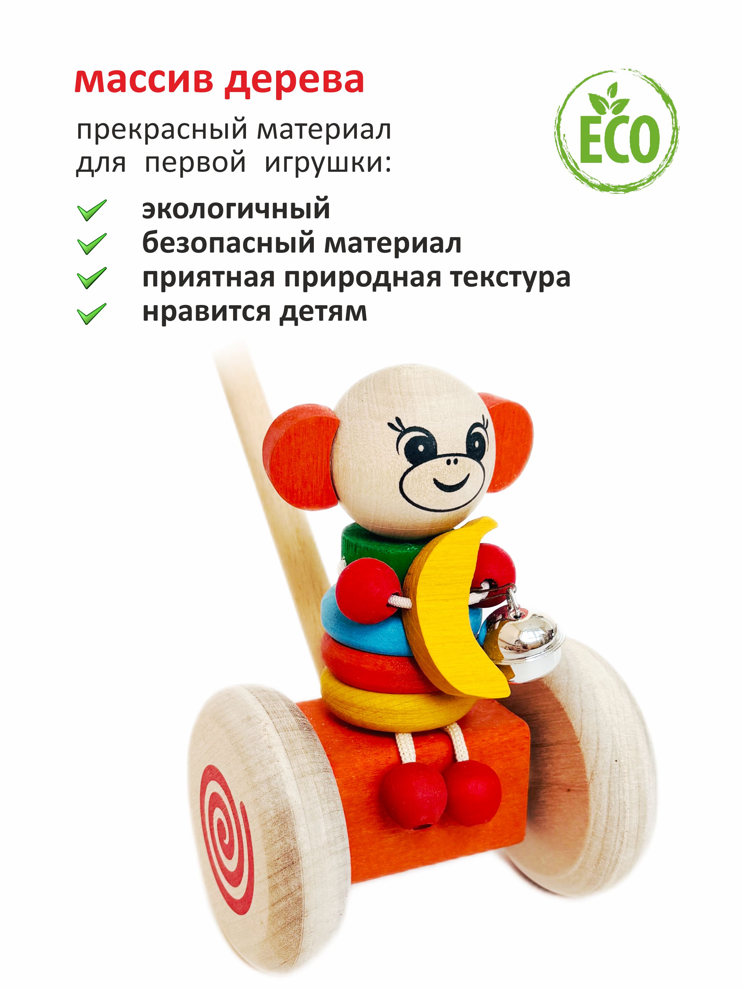 Игрушка S-mala каталка - фото 2