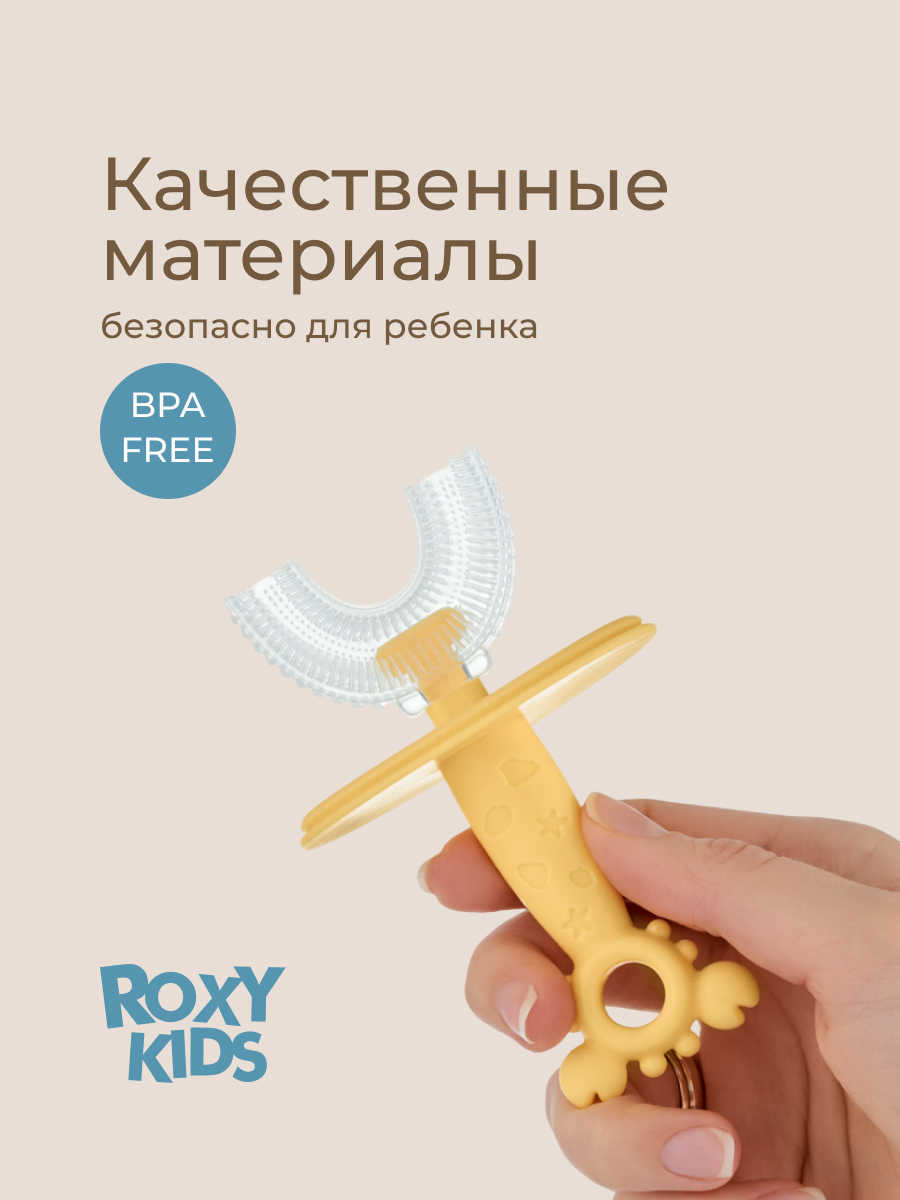 Зубная щетка классическая ROXY-KIDS - фото 10