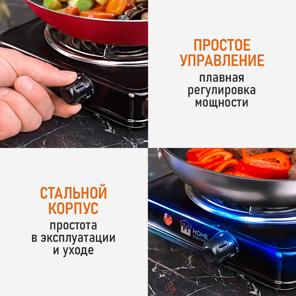 Электрическая плитка HOME ELEMENT HE-HP719B - фото 6