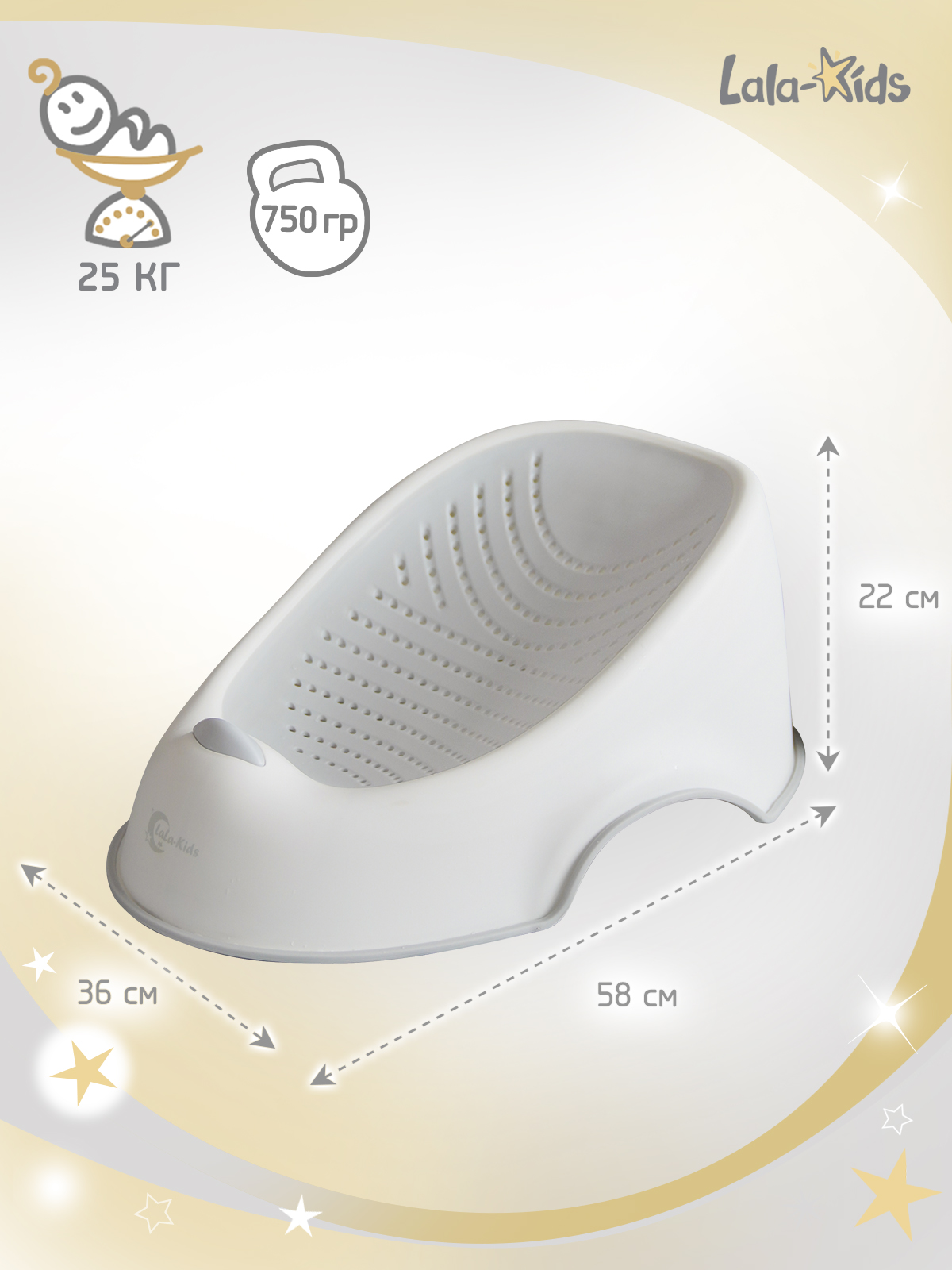 Горка для купания LaLa-Kids серый - фото 11