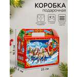 Подарочная коробка Sima-Land "Чудеса", Чемодан 23 х 10,5 х 16,5 см