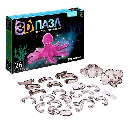 Пазл Sima-Land 3D