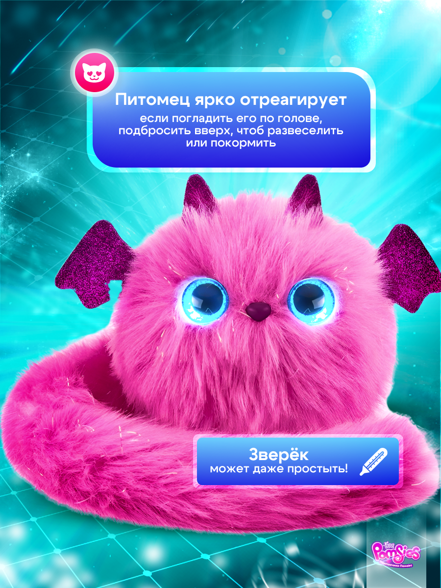 Мягкая игрушка My Fuzzy Friends дракон Зои - фото 5