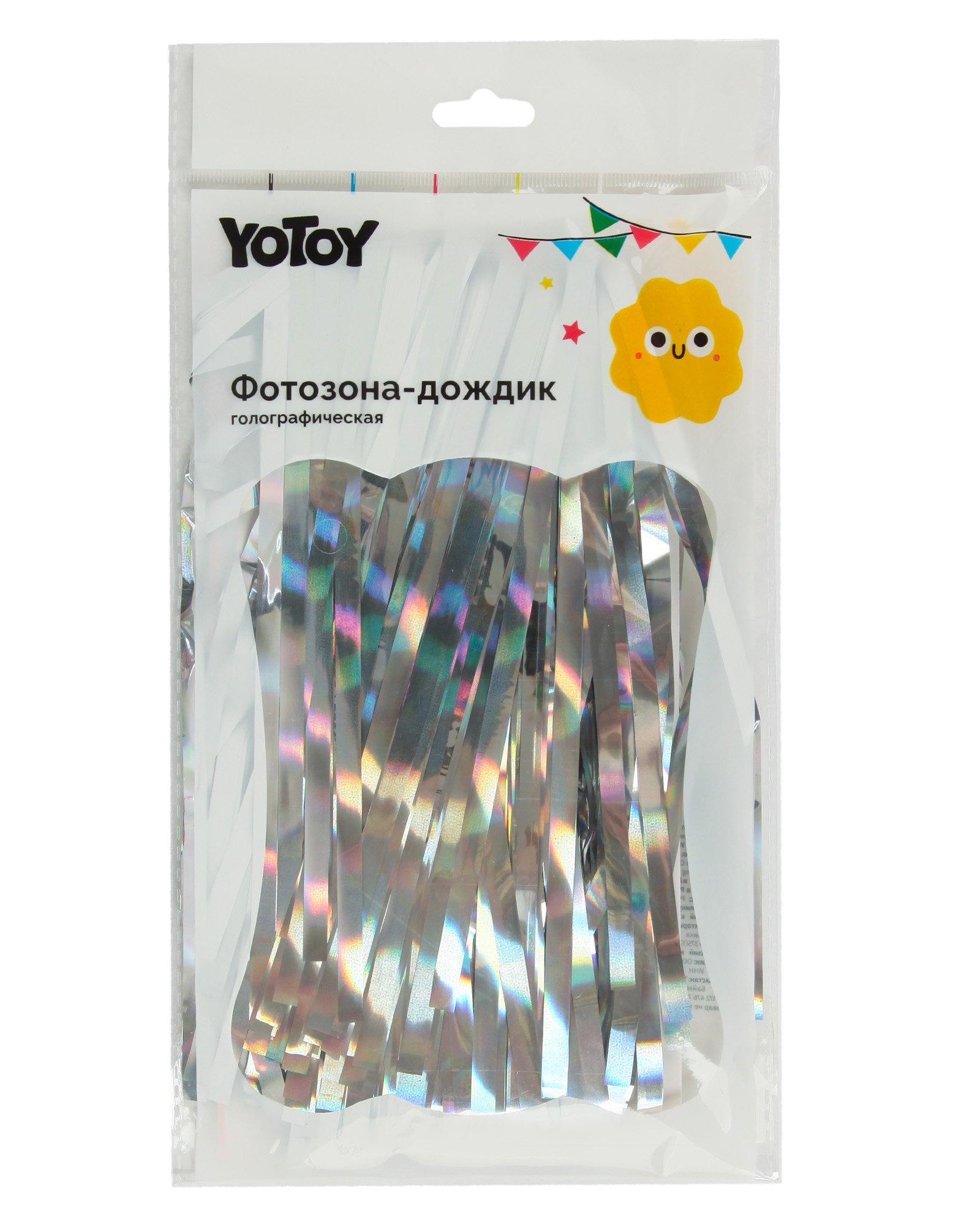 Гирлянда-растяжка Yotoy Cеребро - фото 1