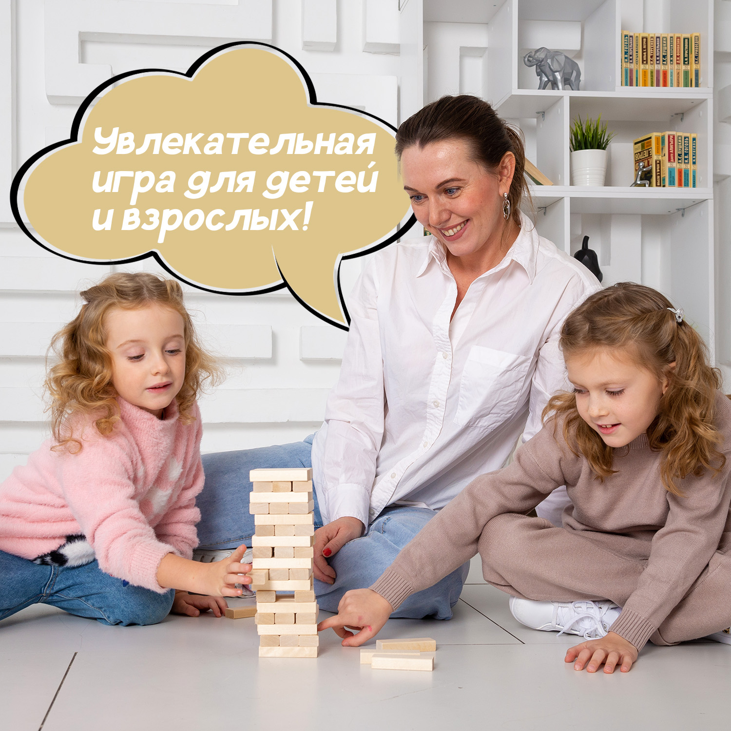 Настольная игра Attivio Башня Бигбум - фото 4