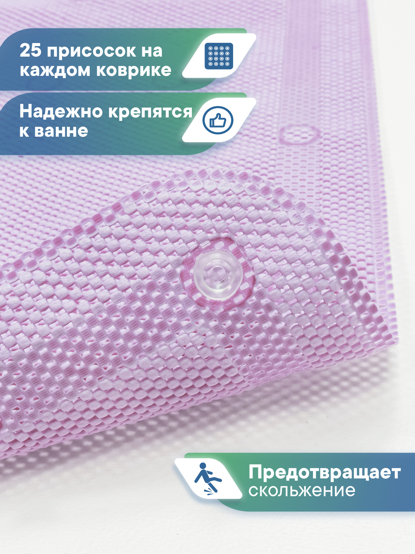 Коврик для ванной VILINA 43 x 90 см - фото 3