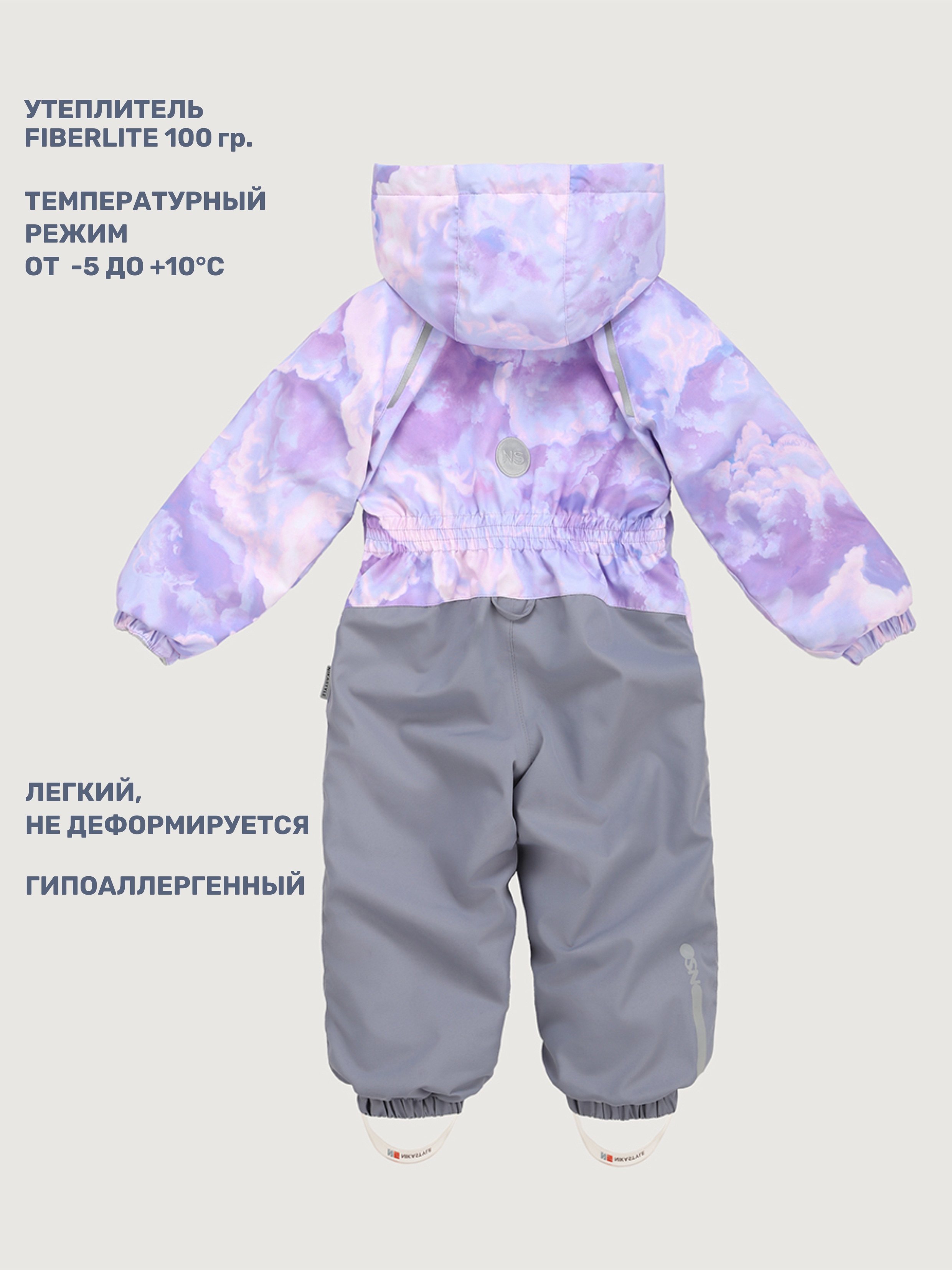 Комбинезон NIKASTYLE 8м0425 сирень/серый - фото 6