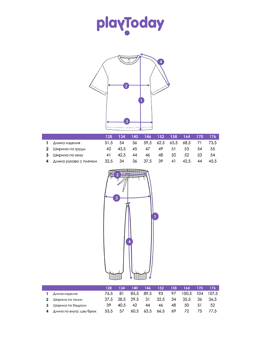 Пижама PlayToday 12611339 - фото 5