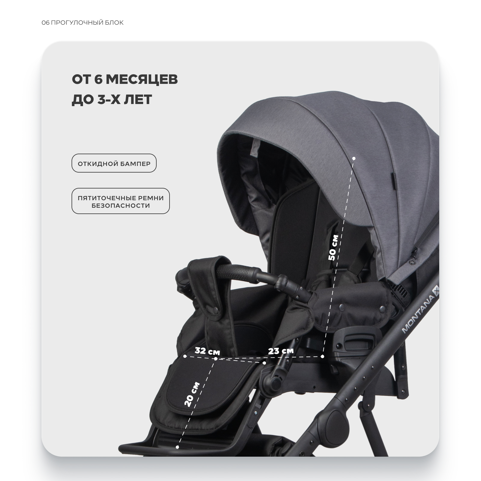 Коляска 2в1 Riko Basic Montana X Prestige серый - фото 6