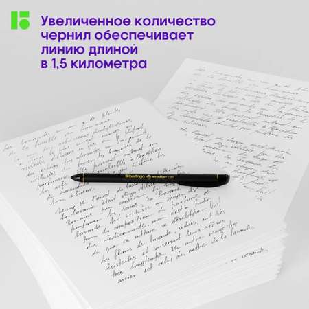 Ручка гелевая BERLINGO 12 шт.