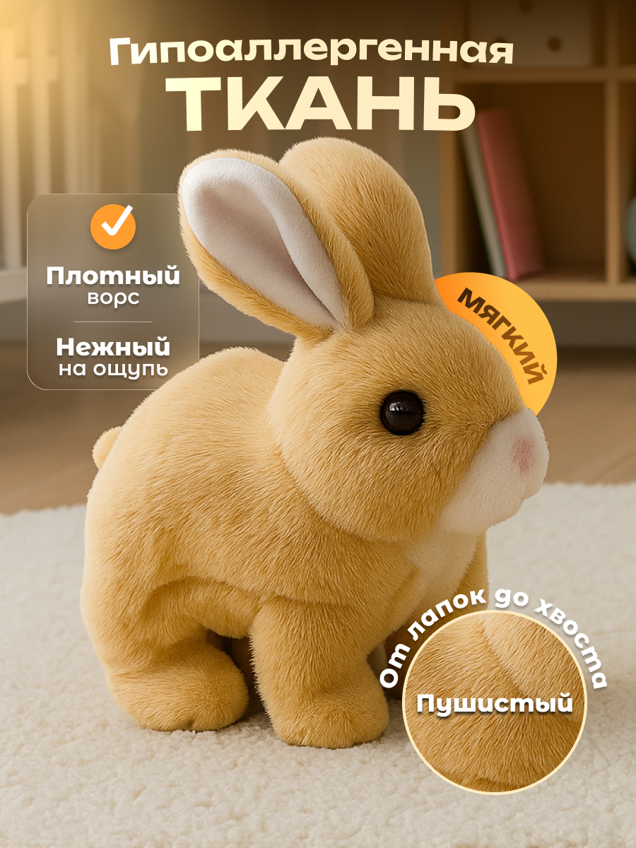 Мягкая игрушка FAVORITSTAR DESIGN зайка - фото 5